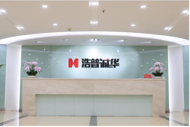 浩普誠華 質(zhì)量為先，精誠服務(wù)鑄就行業(yè)核心力量